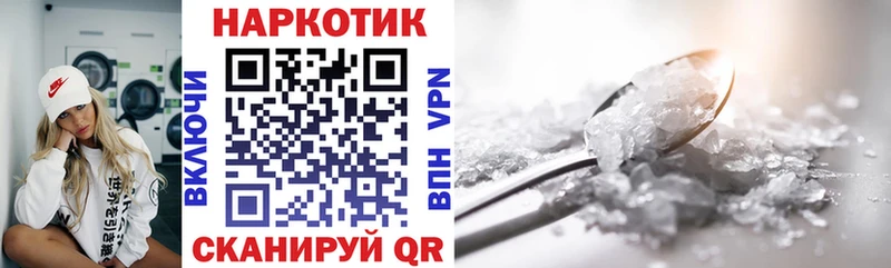 Где купить наркоту Семилуки СОЛЬ ГАШИШ
