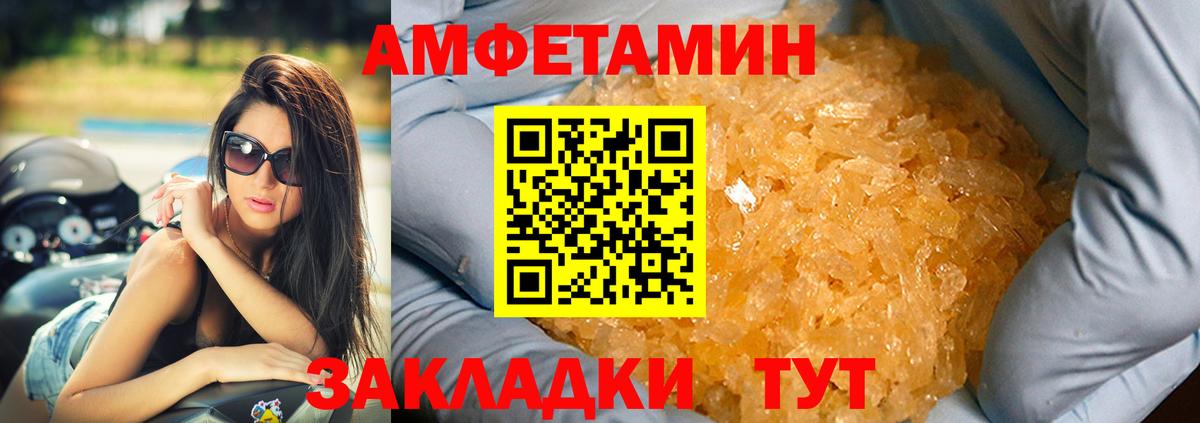 Марихуана Семилуки