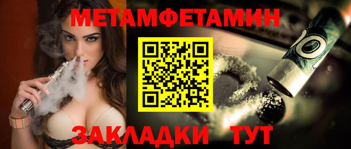 АМФ 97% Семилуки