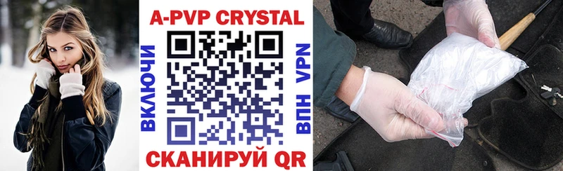 Alpha PVP СК  цены   Семилуки 
