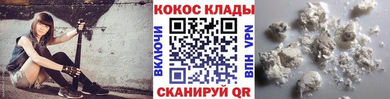 Кокаин Боливия Семилуки