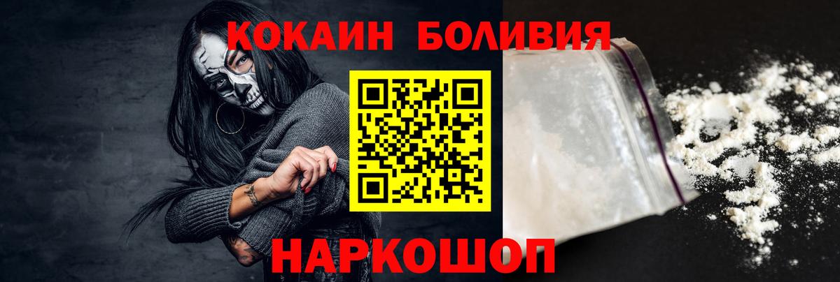 Кокаин VHQ  что такое   Семилуки  Cocaine  Вход с VPN  Кокаин Columbia 
