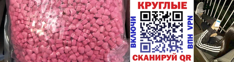 Ecstasy 250 мг  как найти наркотики  блэк спрут ссылка  Семилуки 
