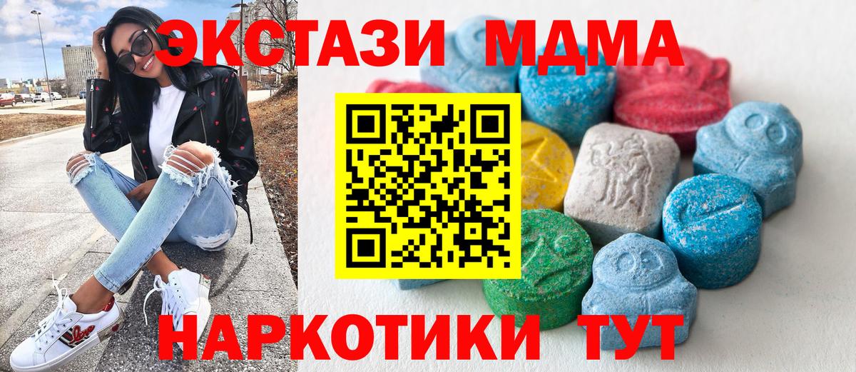 Ecstasy круглые Семилуки
