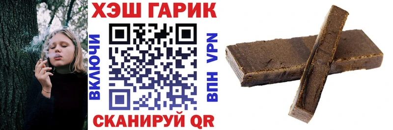 Гашиш гарик Семилуки