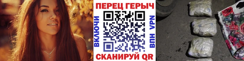 ГЕРОИН Афган  Семилуки 