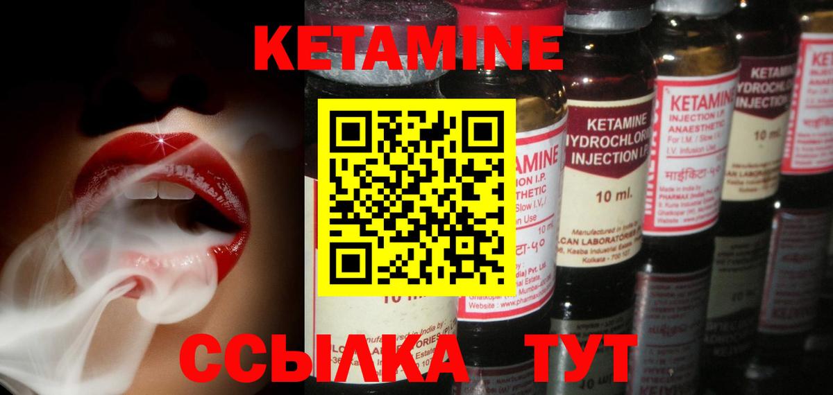 Семилуки  блэк спрут онион  Вход с VPN  КЕТАМИН ketamine 
