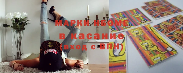 мет Балахна