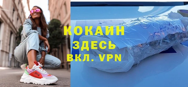 мет Балахна