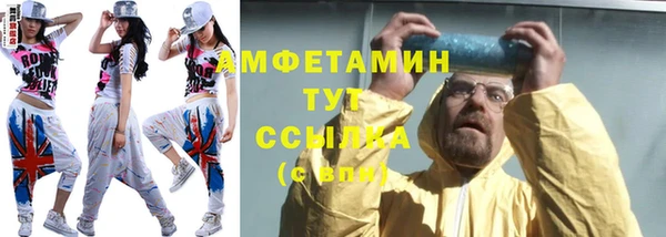 ПСИЛОЦИБИНОВЫЕ ГРИБЫ Балабаново