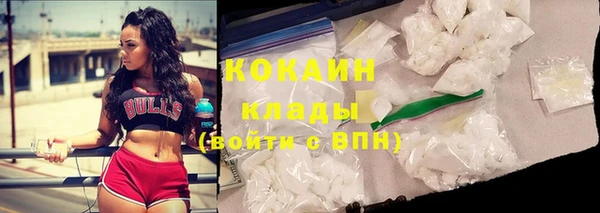 кокаин премиум Баксан