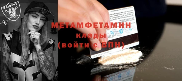 мет Балахна