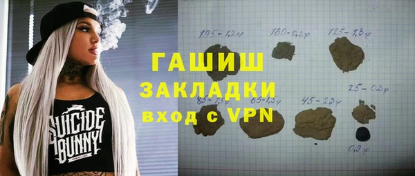 ПСИЛОЦИБИНОВЫЕ ГРИБЫ Балабаново