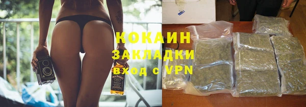 мет Балахна