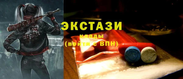 мет Балахна