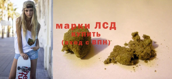 марки lsd Рославль