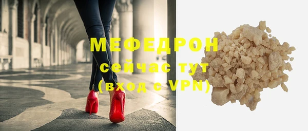 мет Балахна