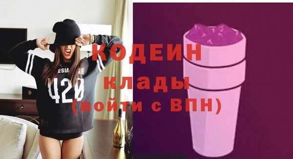 ПСИЛОЦИБИНОВЫЕ ГРИБЫ Балабаново