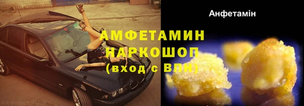 мет Балахна