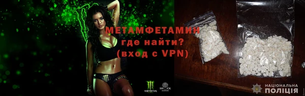 мет Балахна