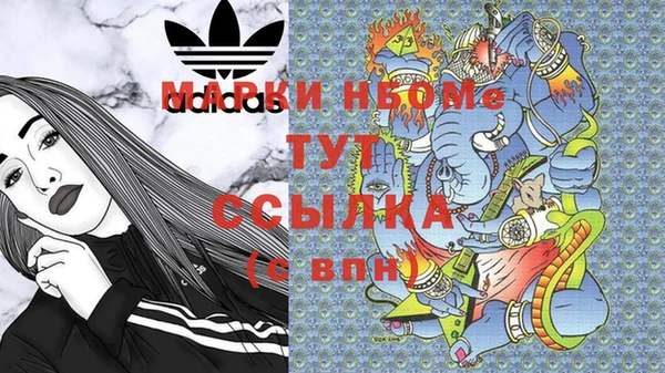 ПСИЛОЦИБИНОВЫЕ ГРИБЫ Балабаново
