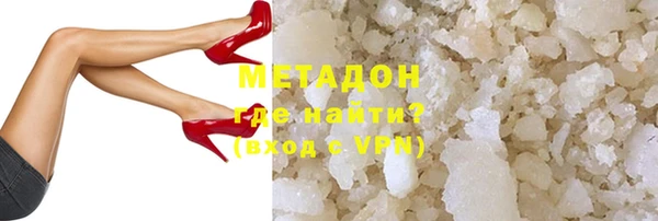 кокаин премиум Баксан