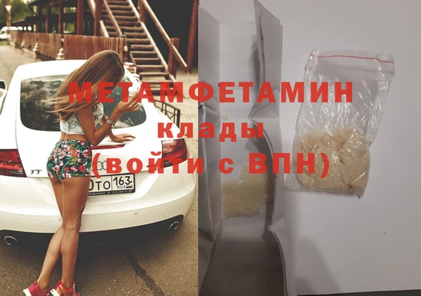 ПСИЛОЦИБИНОВЫЕ ГРИБЫ Балабаново