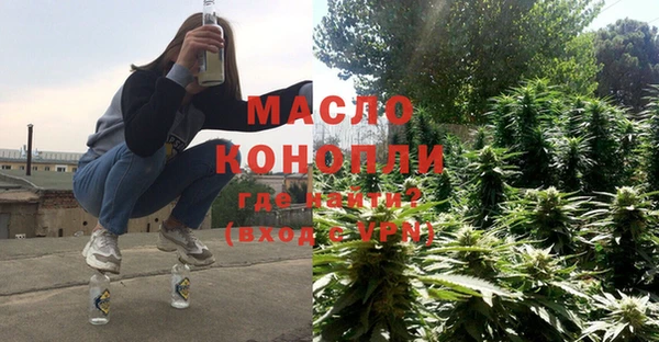 мет Балахна