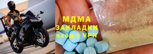 мяу мяу кристалл Ростов