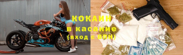 кокаин премиум Баксан