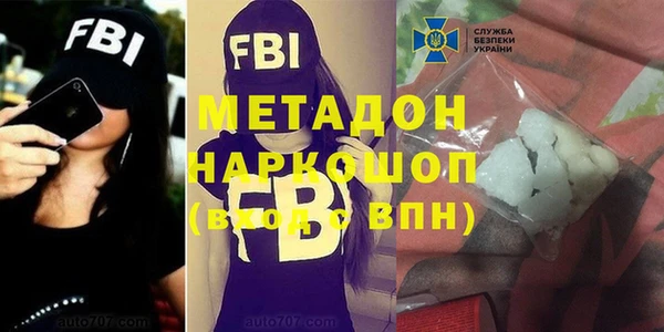 кокаин премиум Баксан