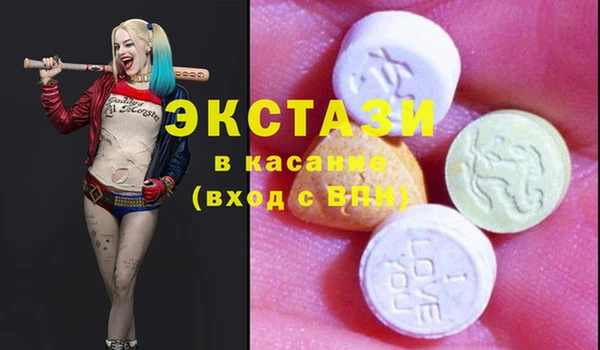ПСИЛОЦИБИНОВЫЕ ГРИБЫ Балабаново