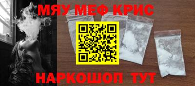 а пвп мука Рузаевка