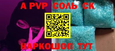 экстази Рыбинск