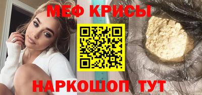 а пвп мука Рузаевка