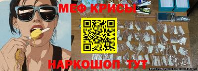 экстази Рыбинск