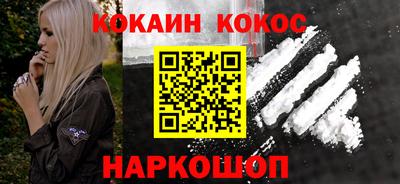 экстази Рыбинск