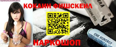 экстази Рыбинск