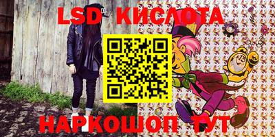 экстази Рыбинск