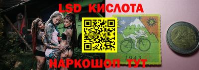 экстази Рыбинск