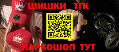 винт Рязань