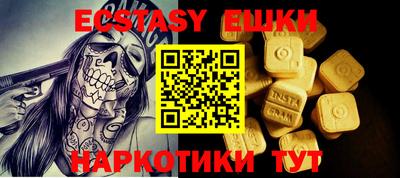 винт Рязань