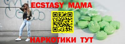 экстази Рыбинск