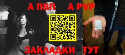 винт Рязань