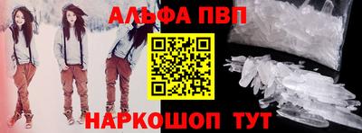 винт Рязань