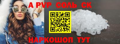 экстази Рыбинск
