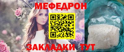 экстази Рыбинск