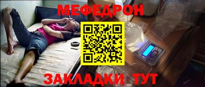 винт Рязань
