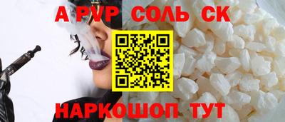 а пвп мука Рузаевка