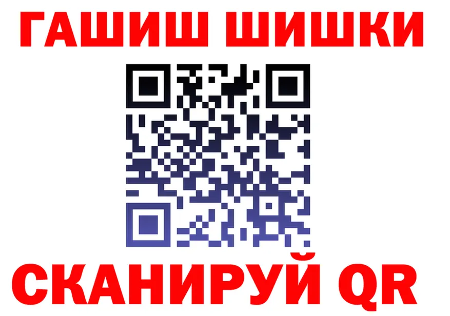Canna-Cookies марихуана ONION darknet OMG Семилуки